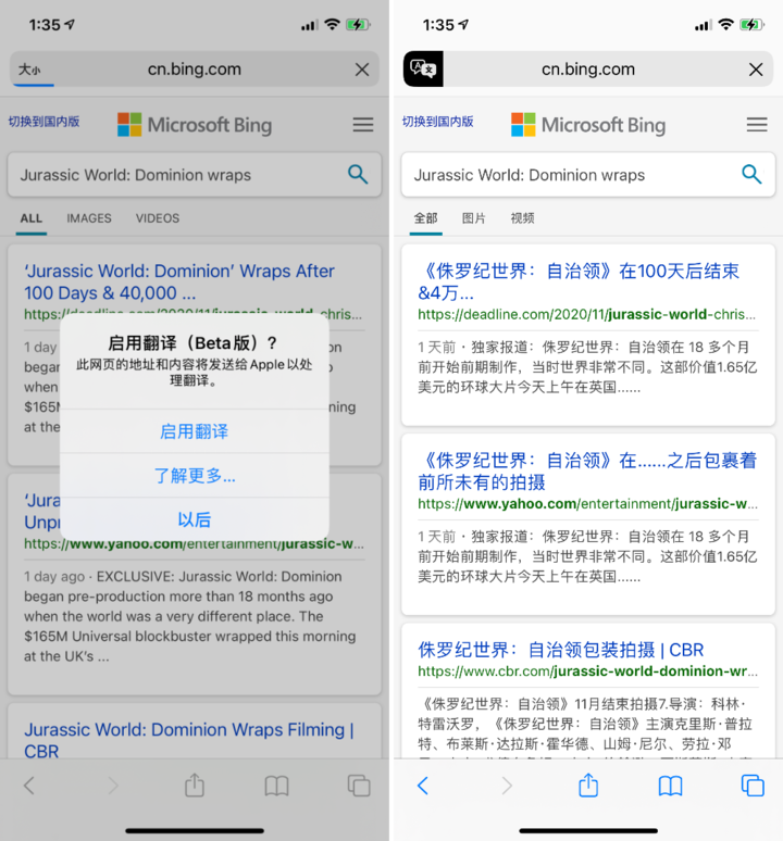 剑阁苹果手机维修分享iOS 14.2 教程 