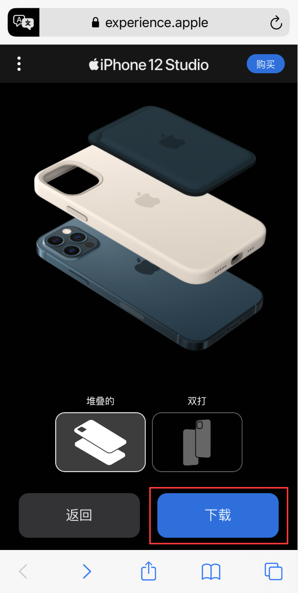 剑阁苹果手机维修分享选购 iPhone 12 必备 
