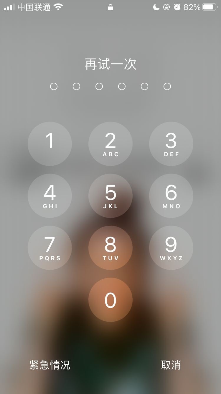 剑阁苹果手机维修分享iPhone手机丢失后时间怎么做最安全 
