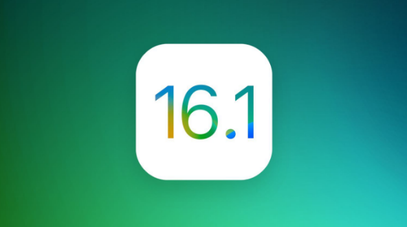 剑阁苹果手机维修分享iOS 16.1 RC版升级_iOS 16.1 RC版一键刷机教程 